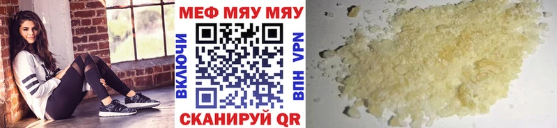 Наркошоп Славск Канабис Амфетамин ГАШ Alpha PVP