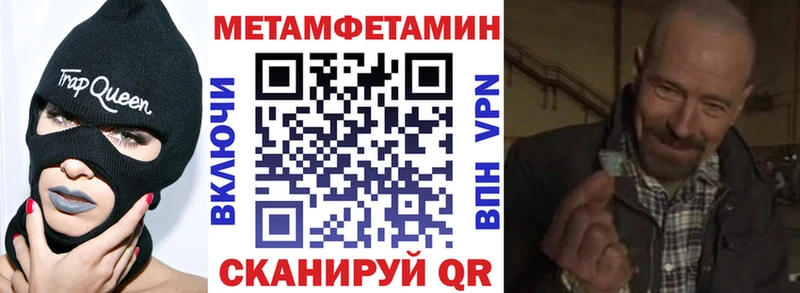АМФЕТАМИН Розовый кракен онион Славск