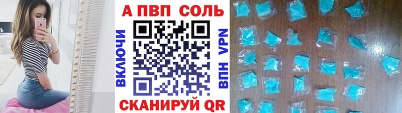 Alpha PVP крисы CK  Славск 