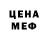 Кетамин VHQ Levi Sinner
