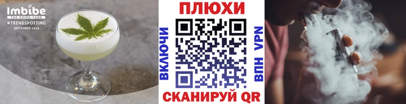 Canna-Cookies конопля  закладки  Славск 