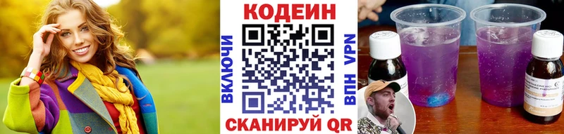 kraken ТОР Славск Codein Purple Drank