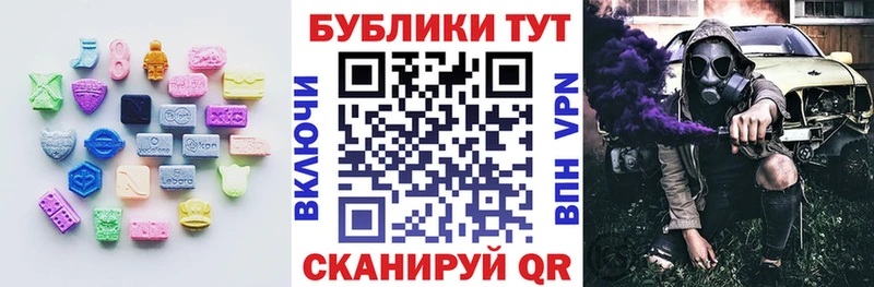 сколько стоит  Славск  Ecstasy TESLA 