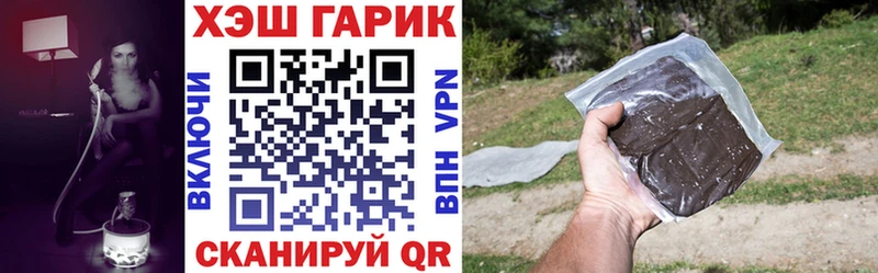 ГАШ гарик  OMG ссылка  Славск 
