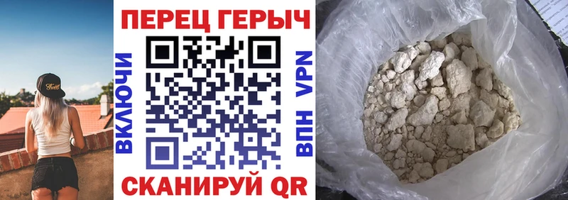 ГЕРОИН Афган  как найти наркотики  Славск 