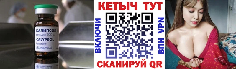 цена   Славск  Кетамин VHQ 
