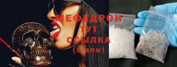 мефедрон Алексеевка