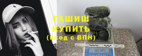 мефедрон Алексеевка