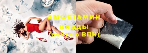 мефедрон Алексеевка