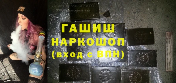 шишки Навашино