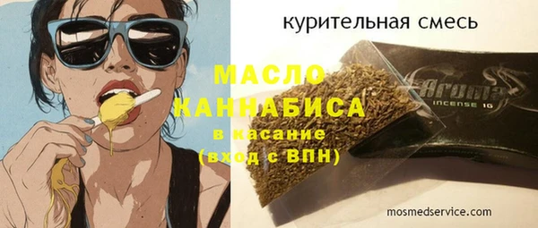 соль курить ск Алексин