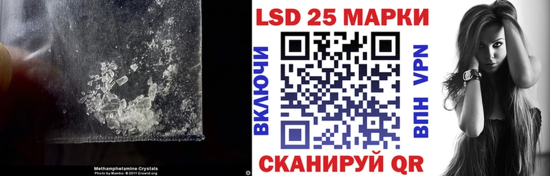 Лсд 25 экстази кислота  дарнет шоп  маркетплейс какой сайт  Славск 