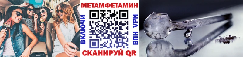 kraken ссылки Славск Первитин винт